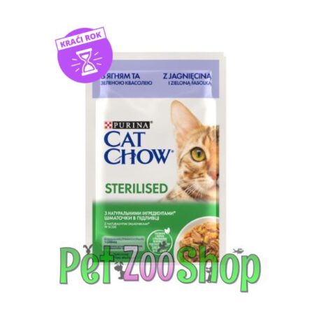 Purina Cat Chow Sterilised Jagnjetina 85g vlažna hrana za sterilisane mačke