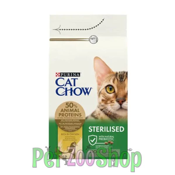 CAT CHOW Sterilised Hrana sa Piletinom 15kg – suva hrana za sterilisane mačke